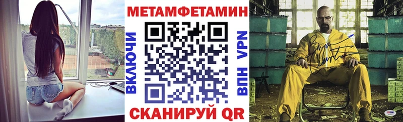АМФ VHQ  Якутск 
