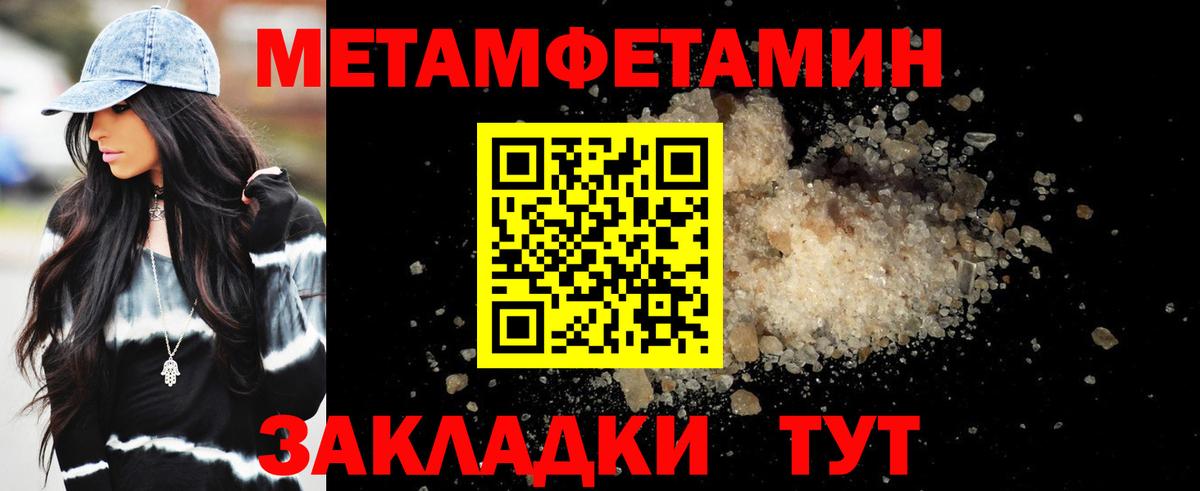Альфа ПВП СОЛЬ   КОКАИН  Вход с VPN  МЕТАДОН  Якутск  Канабис  Меф МЯУ МЯУ кристаллы 