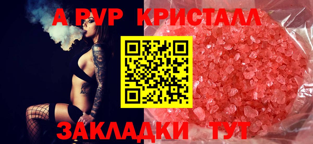 Гашиш Якутск