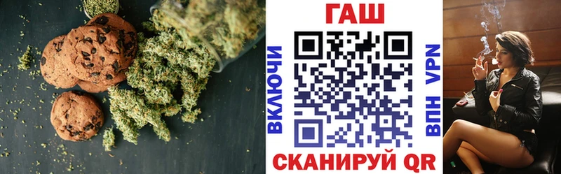 Печенье с ТГК марихуана  мега как войти  Якутск  даркнет сайт 