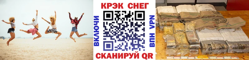 Кокаин VHQ  Якутск 