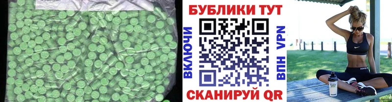 Экстази Cube  сколько стоит  Якутск 