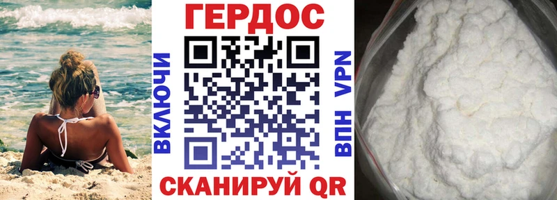 MEGA зеркало  Якутск  ГЕРОИН герыч 