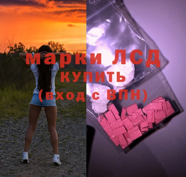 2c-b Костерёво