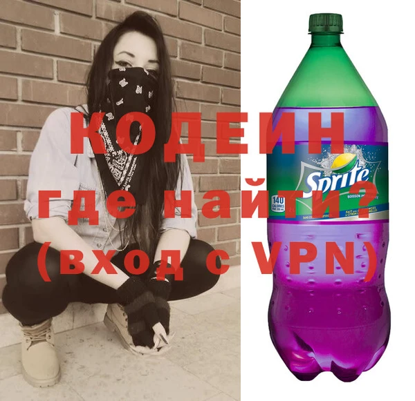 spice Новозыбков