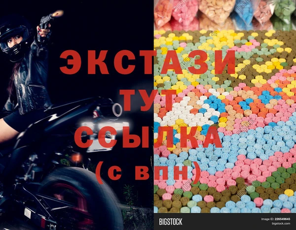 бутират Дмитриев