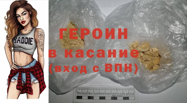 альфа пвп VHQ Новодвинск