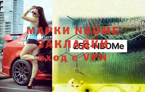 MDMA Покровск