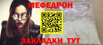 альфа пвп Малгобек