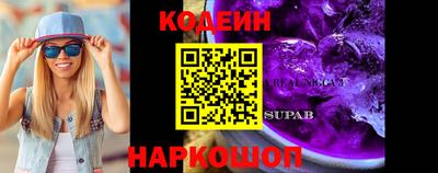 альфа пвп Малгобек