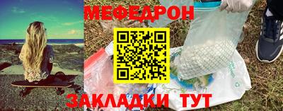 прущие крисы Мариинск