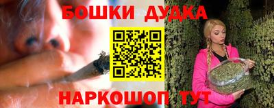 марихуана Северобайкальск