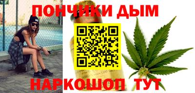 альфа пвп Малгобек