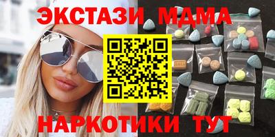 прущие крисы Мариинск