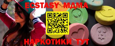 метадон Малоярославец