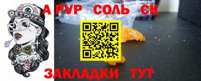 прущие крисы Мариинск