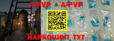 альфа пвп Малгобек