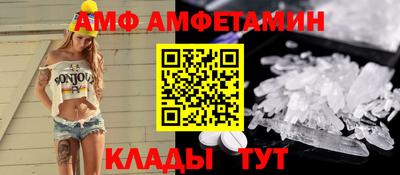 альфа пвп Малгобек