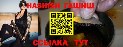 альфа пвп Малгобек