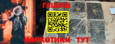 прущие крисы Мариинск