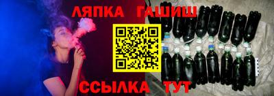 альфа пвп Малгобек