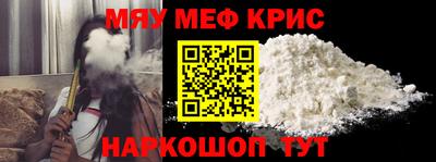 прущие крисы Мариинск