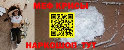 альфа пвп Малгобек