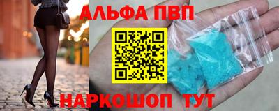 прущие крисы Мариинск