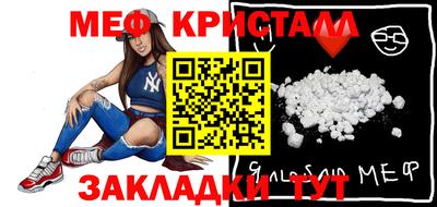 прущие крисы Мариинск