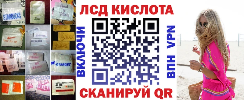Лсд 25 экстази ecstasy  Якутск 