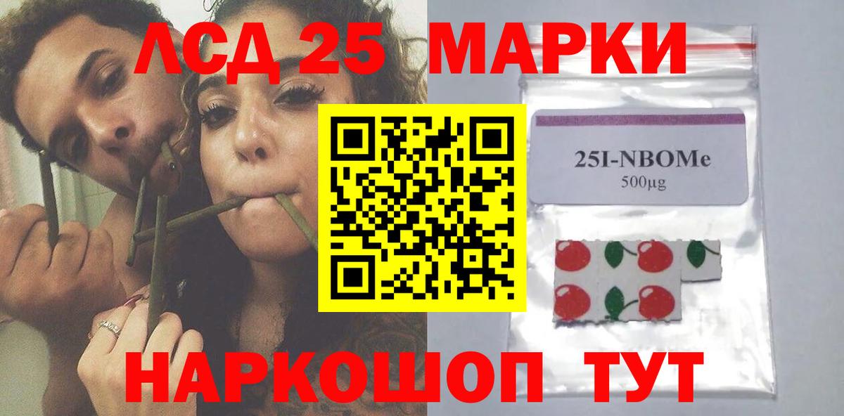 Якутск  ЛСД экстази ecstasy  Вход с VPN  МЕГА ссылка  ЛСД экстази кислота 