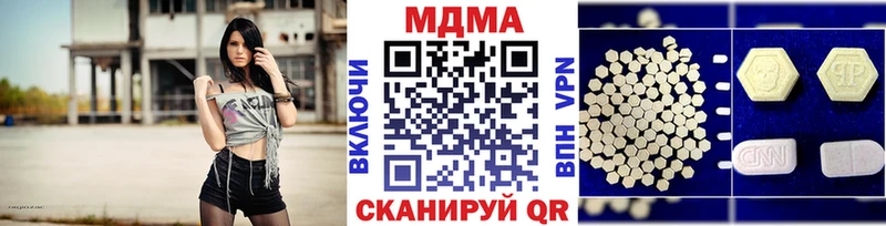MDMA Molly  наркота  Якутск 