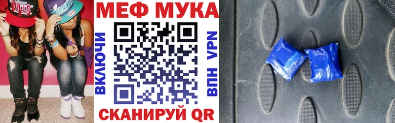 MEGA tor  Якутск  МЯУ-МЯУ мяу мяу 