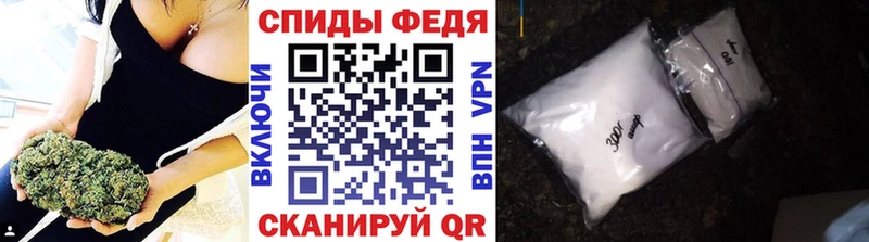 Метамфетамин винт  Якутск 