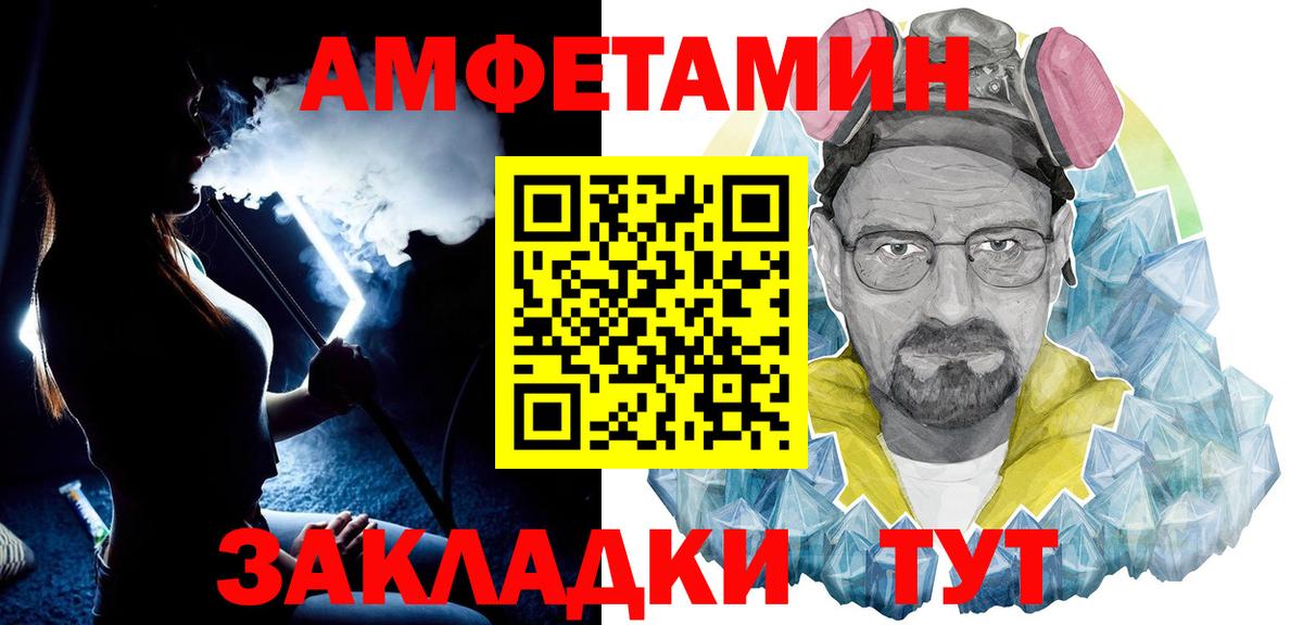 Метамфетамин мет Якутск