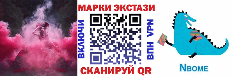 дарнет шоп Якутск darknet состав Марки 25I-NBOMe 1,5мг