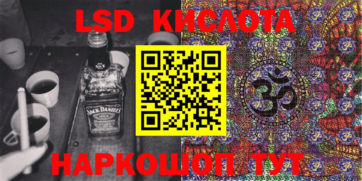 Марки NBOMe 1500мкг Якутск