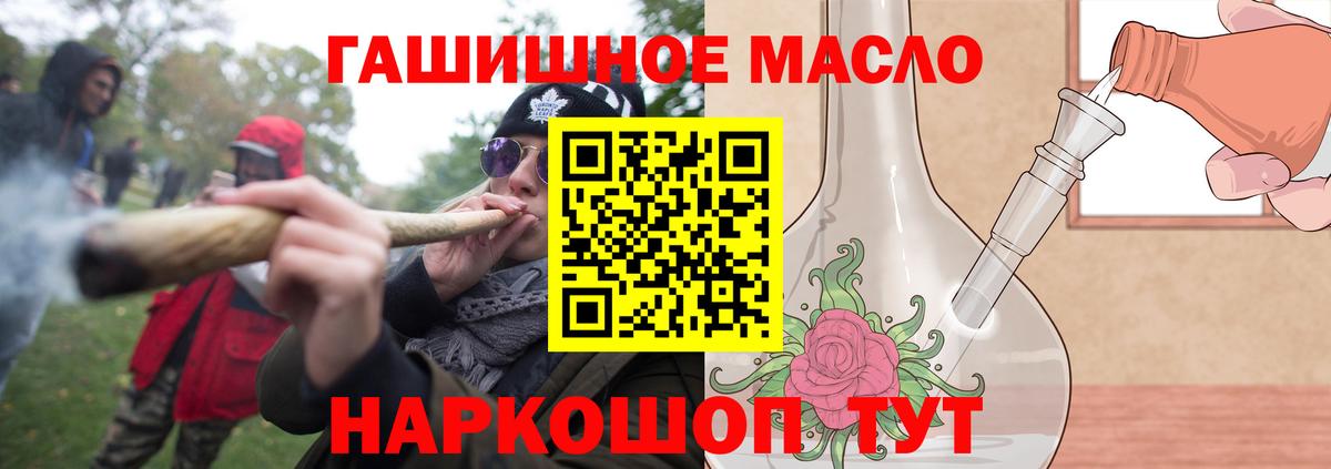 Дистиллят ТГК вейп  цена   Якутск  ТГК концентрат  Вход с VPN 