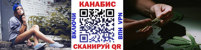 Шишки марихуана тримм  Якутск 