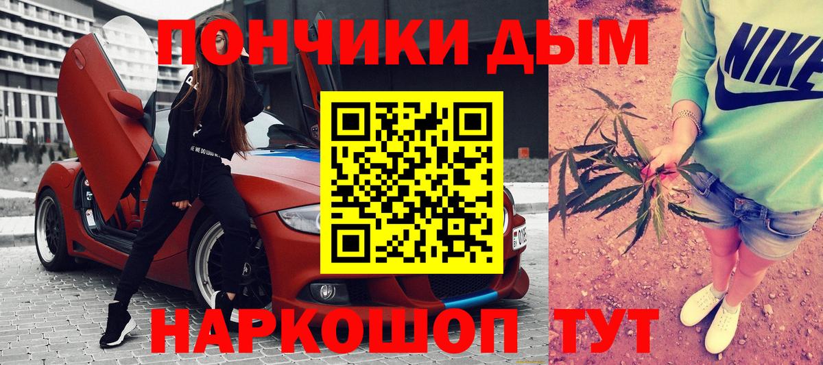 Бошки марихуана тримм Якутск